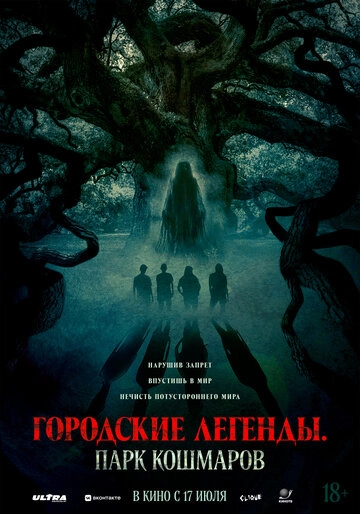 Дуб